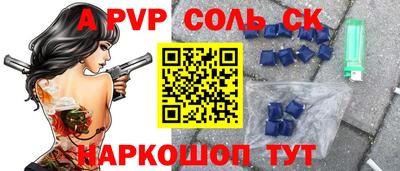 прущие грибы Донской