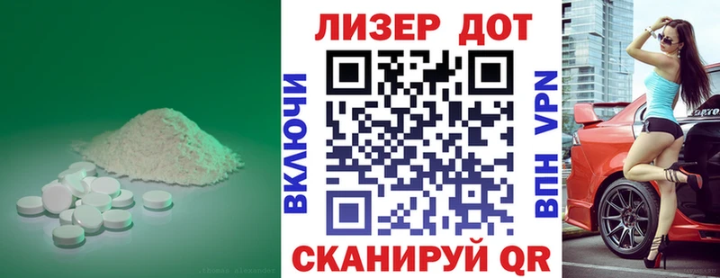 Лсд 25 экстази кислота  MEGA зеркало  Заречный 