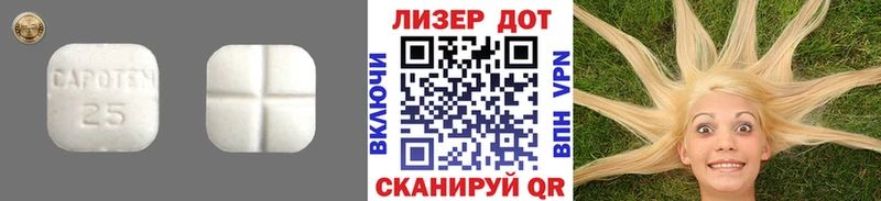 Лсд 25 экстази кислота Заречный