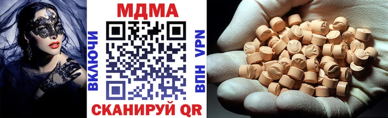 MEGA ССЫЛКА Заречный MDMA crystal