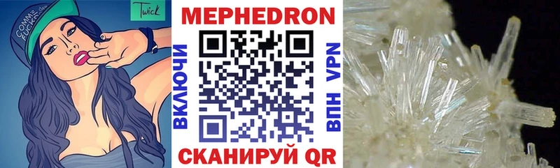 Мефедрон мяу мяу  ссылка на мегу ССЫЛКА  Заречный 