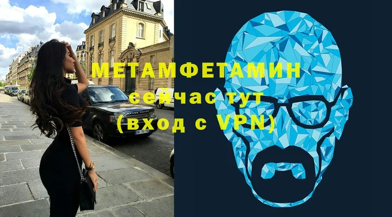 МЕТАМФЕТАМИН кристалл  mega рабочий сайт  Заречный 