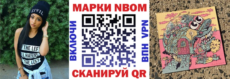 даркнет сайт  Заречный  KRAKEN как войти  Марки N-bome 1,8мг 