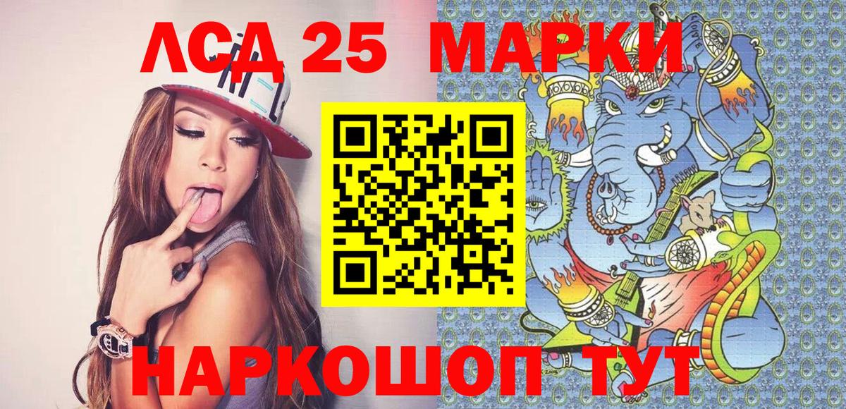 Марки N-bome 1,5мг  Вход с VPN  Заречный 