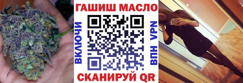 закладка  Заречный  ТГК Wax 